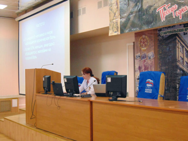 Хоменко Нина Евгеньевна на конференции