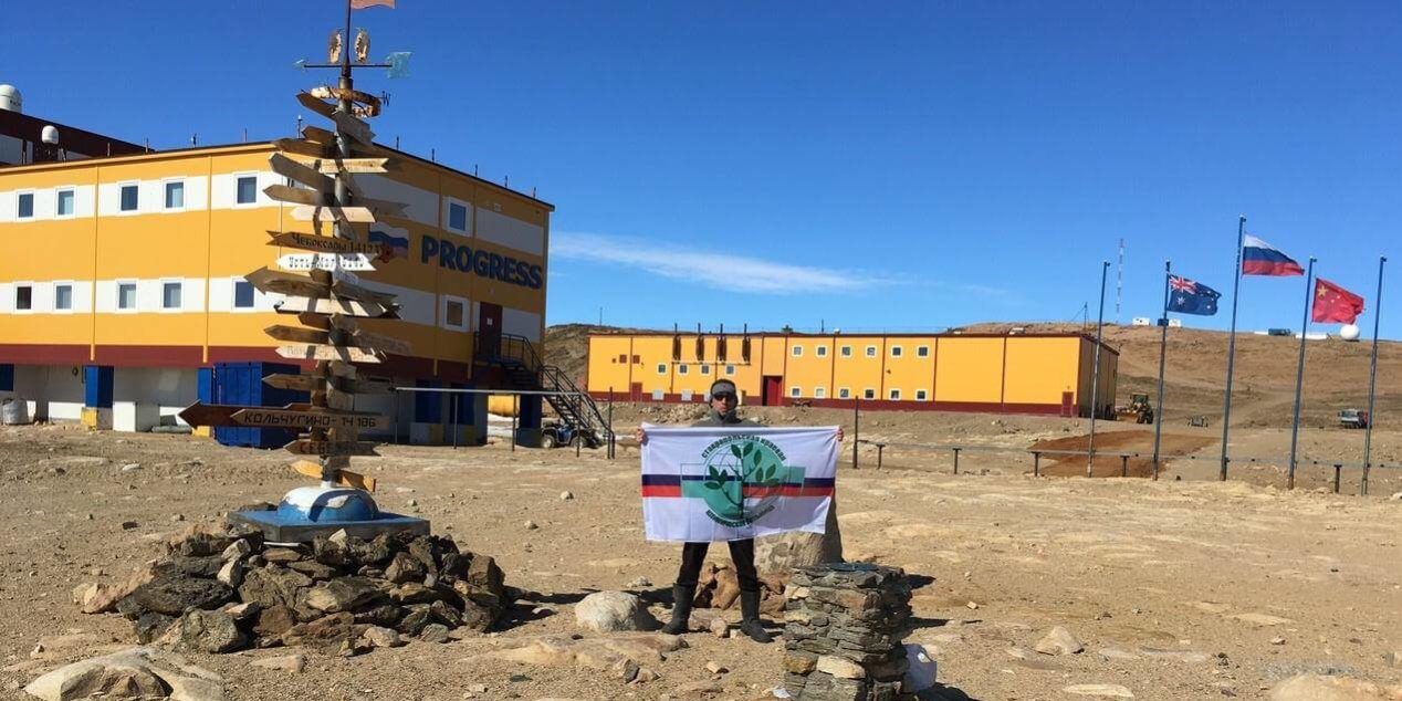 Флаг СККБ в Антарктиде