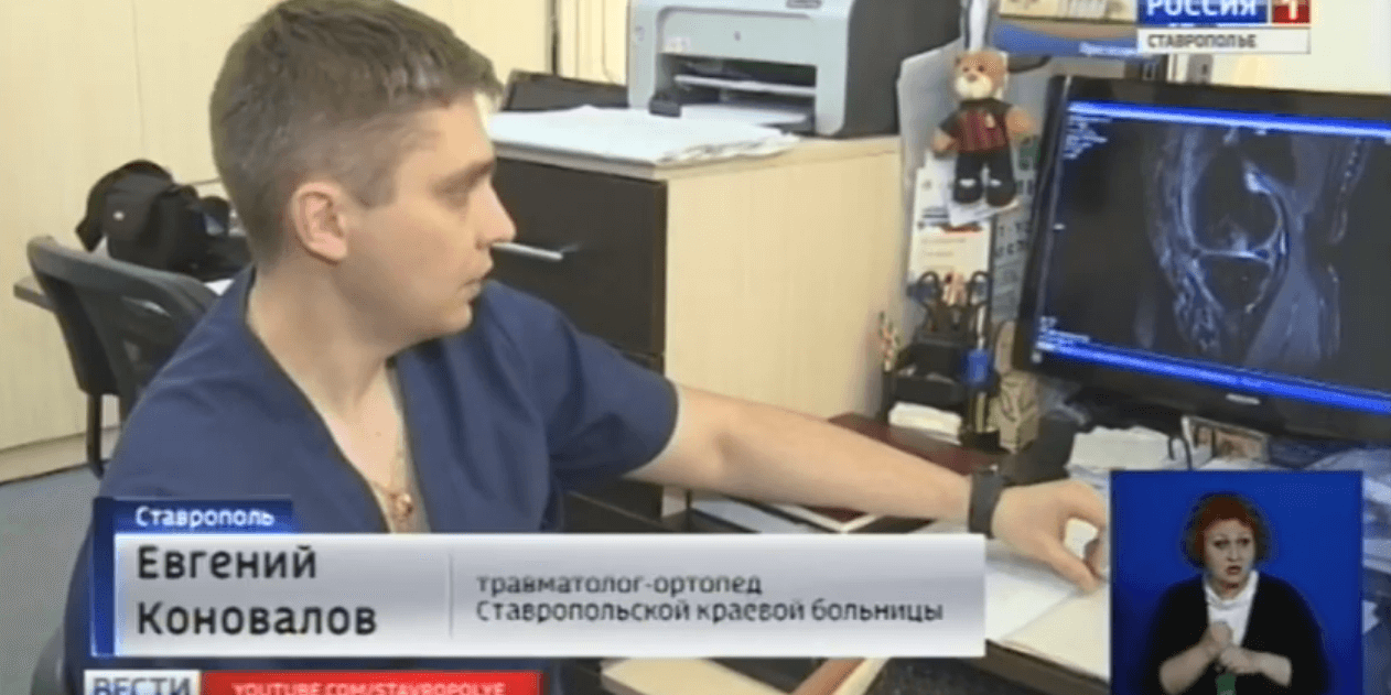 Ставропольские ортопеды по-новому лечат дефекты сустава