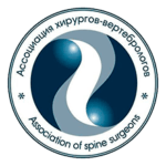 Логотип ассоциации хирургов-вертебрологов