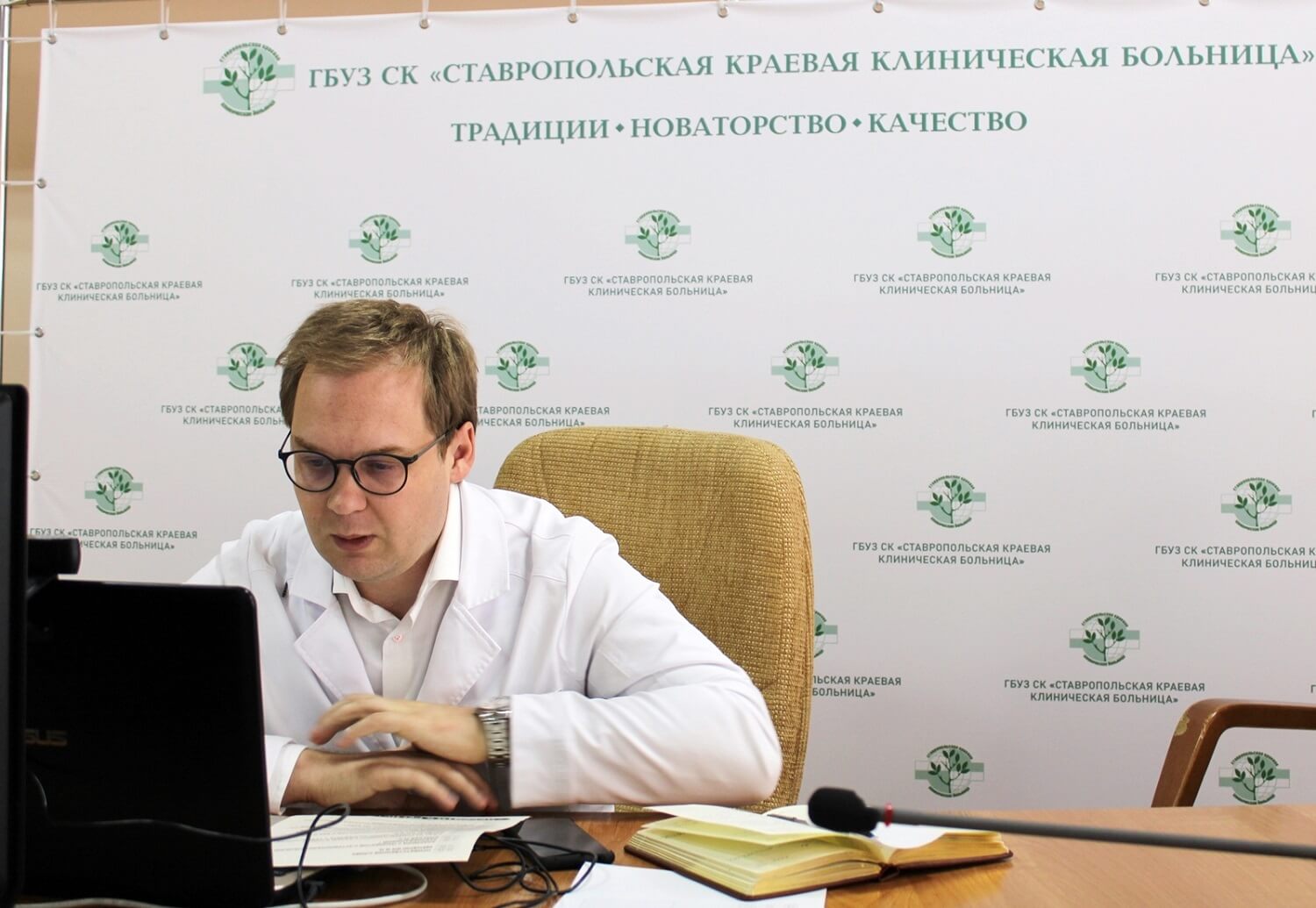 Щендригин Ставрополь главный врач. Гастроэнтерологи краевой больницы Ставрополь.